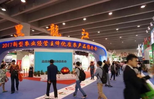 第八届广东农博会在穗召开,地理标志农产品大放光彩